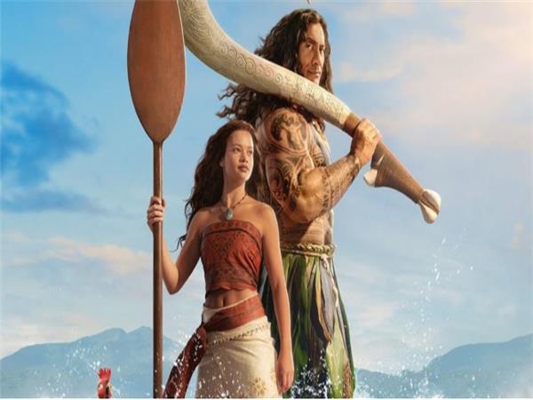 Moana