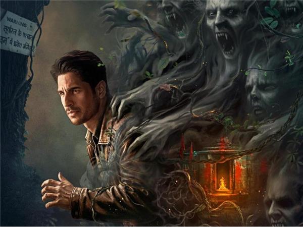 The Vvaan - Force of the Forrest