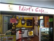 Idiot's Cafe